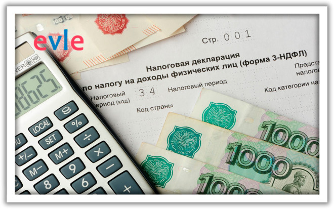 Сколько процентов составляет НДФЛ (подоходный налог) от зарплаты в 2019 году