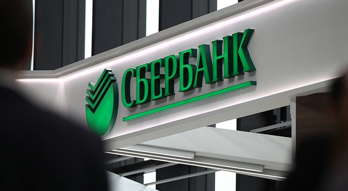 сбербанк